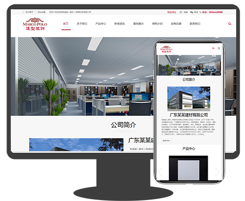 响应式建筑装饰建材科技装潢建筑设计等网站织梦模板(自适应手机端)
