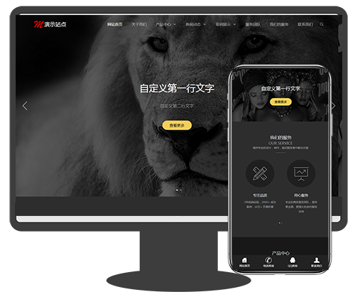 html5响应式企业品牌策划品牌设计集团企业官网类网站织梦模板dede源码(自适应手机端)