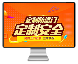 建材木门营销直达落地页推广页织梦dede模板下载源码