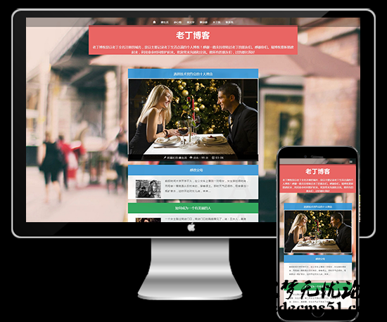 html5响应式自适应多彩轻博客dede模板下载源码