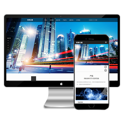 最新（自适应手机）响应式HTML5高端电子机械企业dede织梦模板下载源码