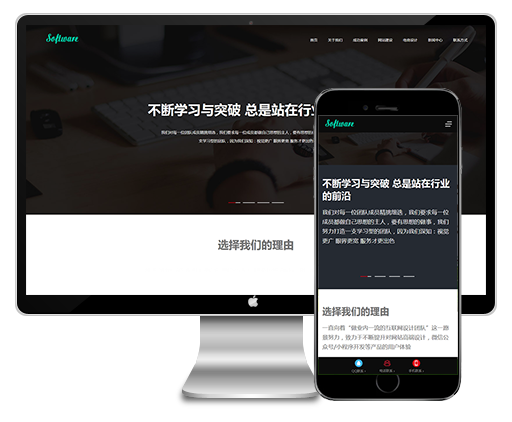 最新响应式高端网站建设互联网营销设计dede模板下载(自适应手机)