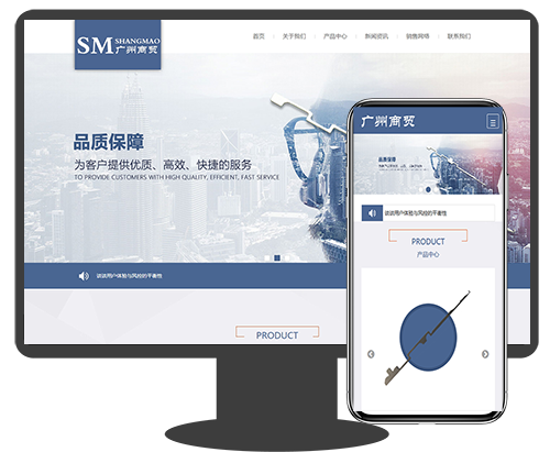 最新响应式针织机械小型配件电子类织梦模板dede模板源码下载(自适应手机端)