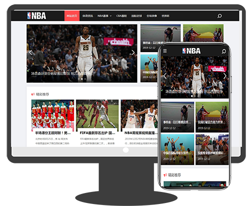 最新html5响应式NBA体育赛事体育新闻资讯资讯博客类织梦模板dede模板下载(自适应手机)