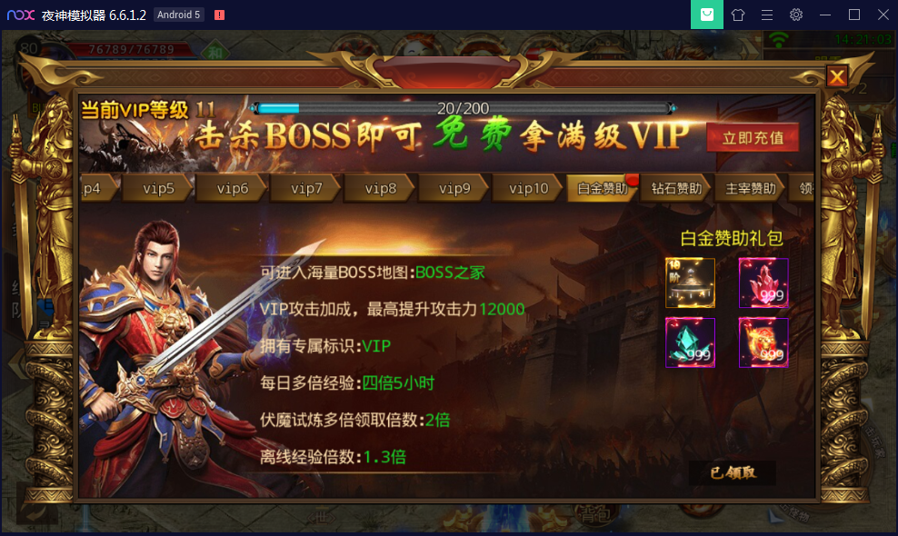 传奇手游【鸿蒙传奇】白日门换皮一键即玩服务端+神装+星座+坐骑+神将+灵宠+切割+GM运营后台【站长亲测】