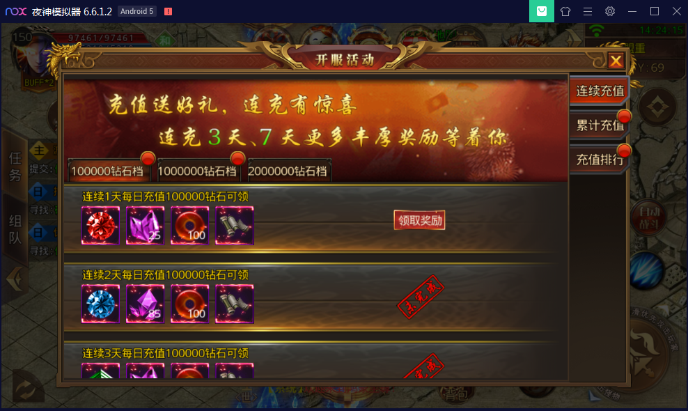 传奇手游【鸿蒙传奇】白日门换皮一键即玩服务端+神装+星座+坐骑+神将+灵宠+切割+GM运营后台【站长亲测】