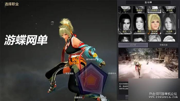 新版黑色沙漠2260单机版高端精修一键端，来自某蝶