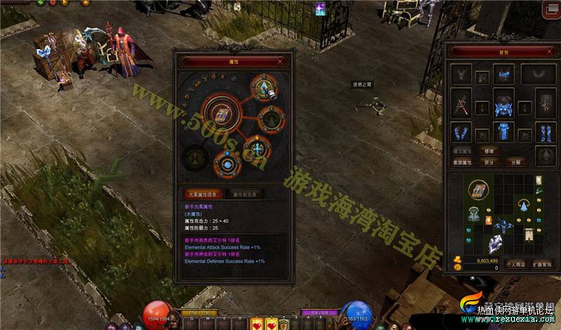 奇迹MU单机版S16一键端 新职业 修复商城+GM工具 免虚拟机