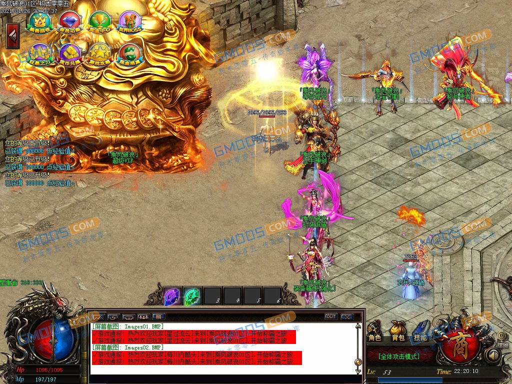 帝王四十二阶单职业乘风破浪版_第五大陆_无境之门_幸运转移[gom]