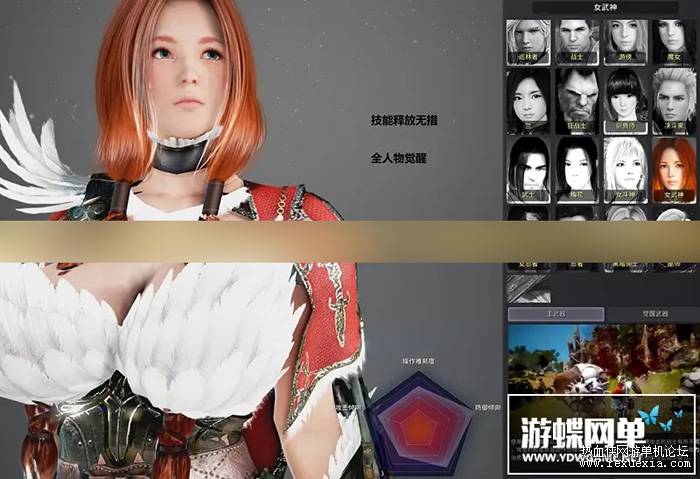 最新黑色沙漠高端精修单机版2260版【第二版】 黑色沙漠2260一键端 新版全时装精品MOD捏脸