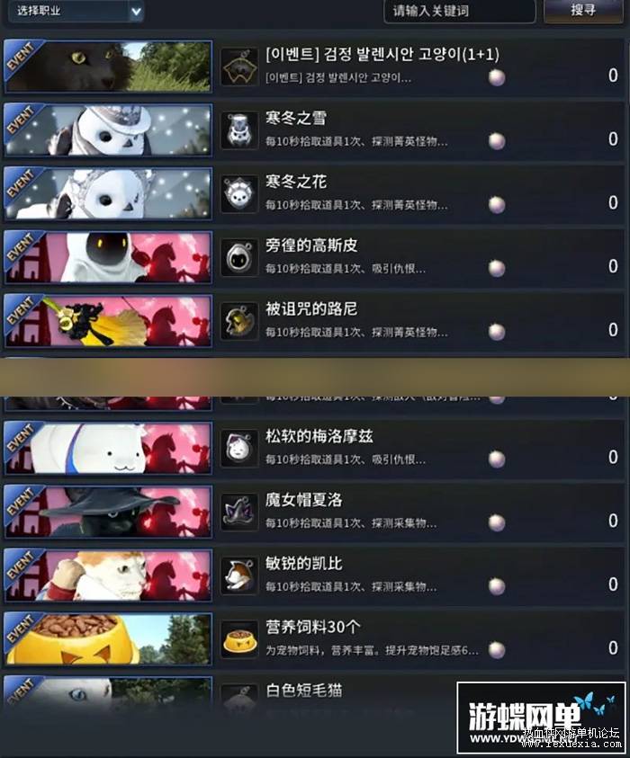 最新黑色沙漠高端精修单机版2260版【第二版】 黑色沙漠2260一键端 新版全时装精品MOD捏脸