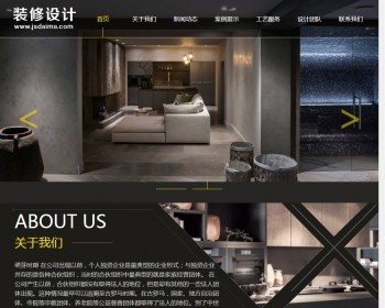 黑色高端大气室内装修装饰设计公司HTML5响应式网站源码