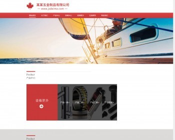 简洁大气响应式卫浴五金制品生产销售公司网站源码