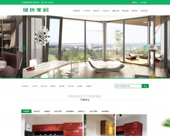 高端全屋订制整体橱柜家装装饰公司企业网站源码