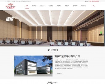 宽屏大气响应式建筑装修装饰室内设计公司网站源码下载