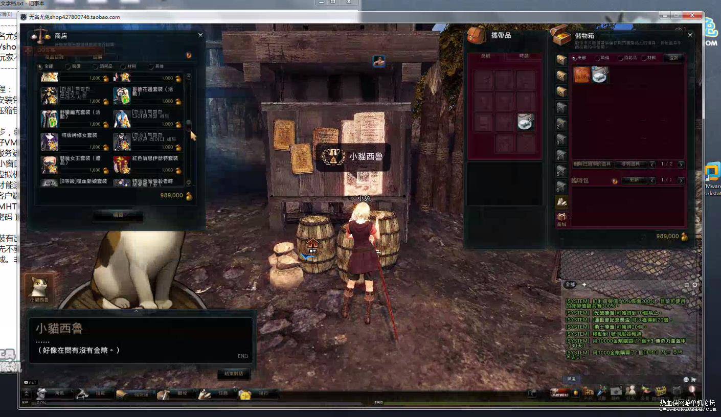 洛奇英雄**机一键端孙小空版，曾经的经典工具全套可收藏