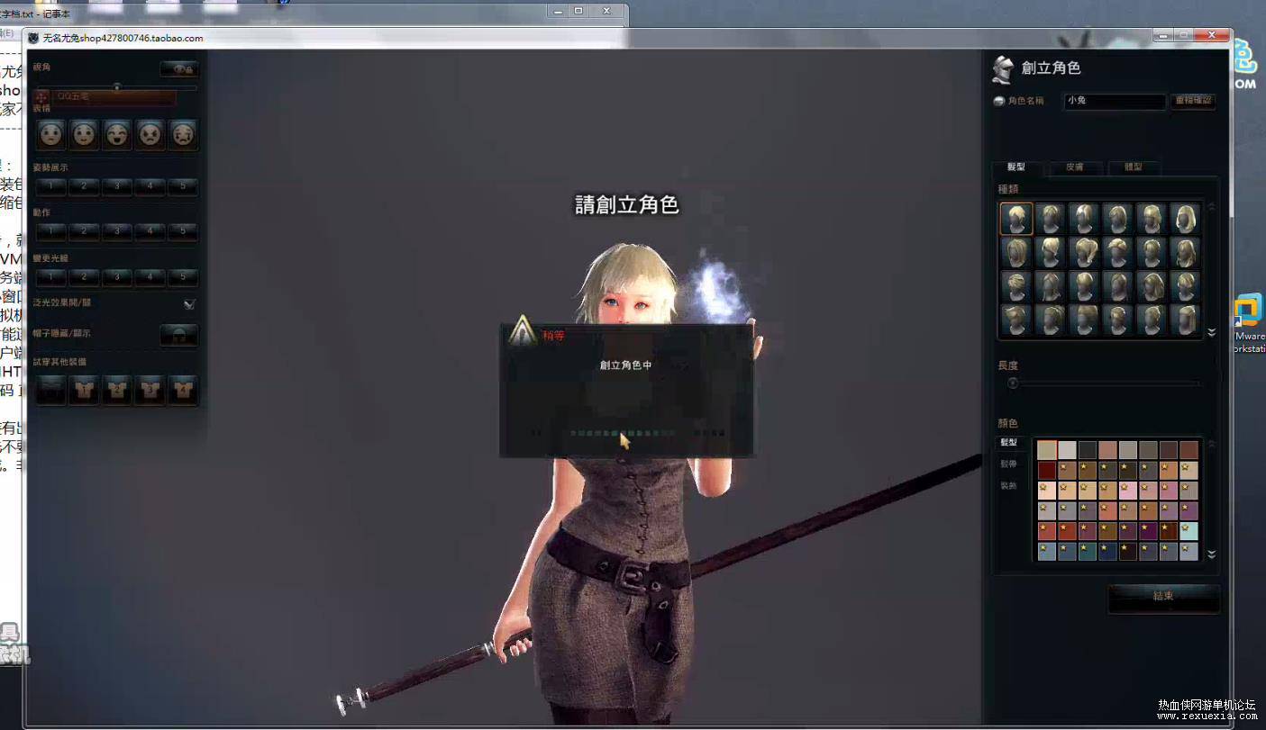 洛奇英雄**机一键端孙小空版，曾经的经典工具全套可收藏