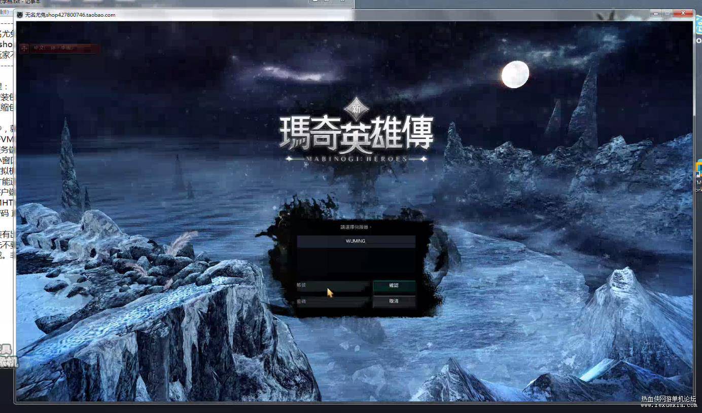 洛奇英雄**机一键端孙小空版，曾经的经典工具全套可收藏