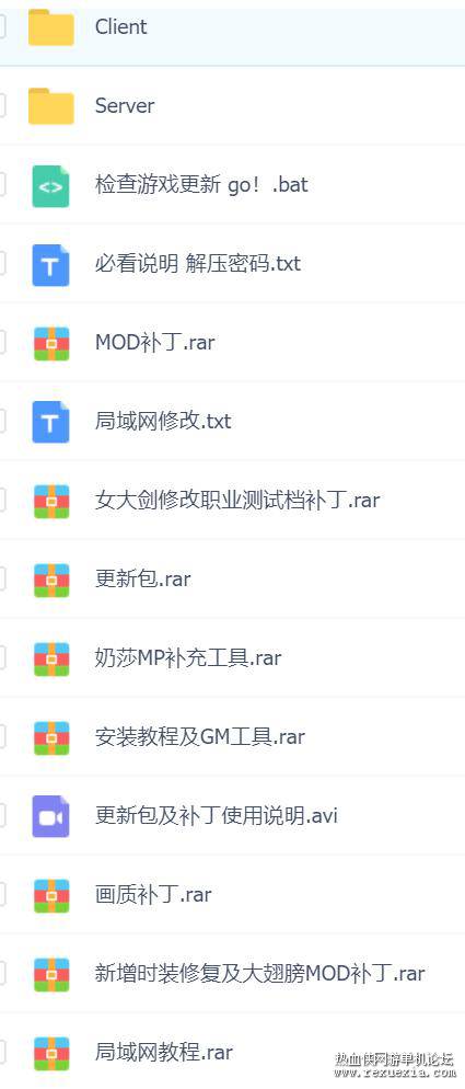 洛奇英雄**机一键端孙小空版，曾经的经典工具全套可收藏