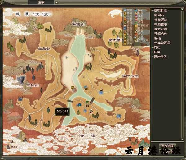 【龙OL】V7989元神一键端