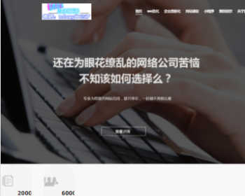 php公司源码/网站建设官网/网络建站/企业建站官网/