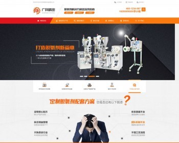 营销型成品脱氧剂网站-干燥剂设备公司网站-自适应精密仪器设备成品网站（带手机版）