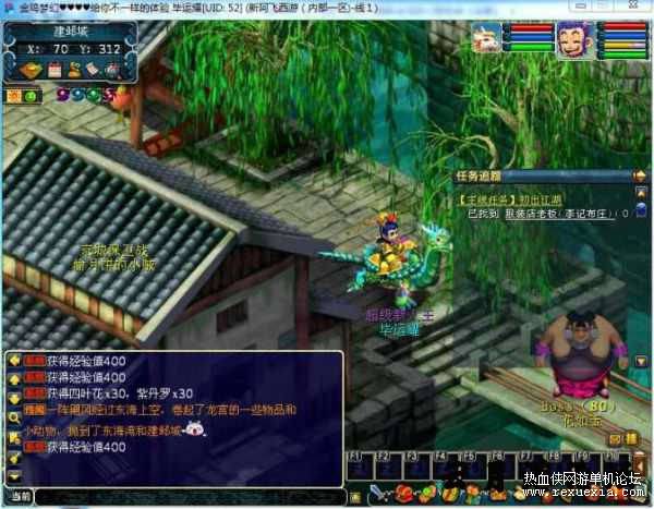 最新梦幻西游防官商业金鸡完整全套端