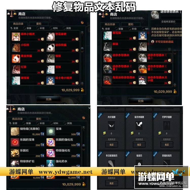 最新洛奇英雄传中文单机一键安装2020完美11职业收藏版GM工具