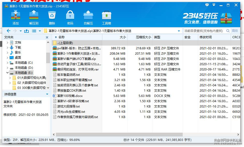 最新革新2-1作者最新大放送+女法+女格斗三觉
