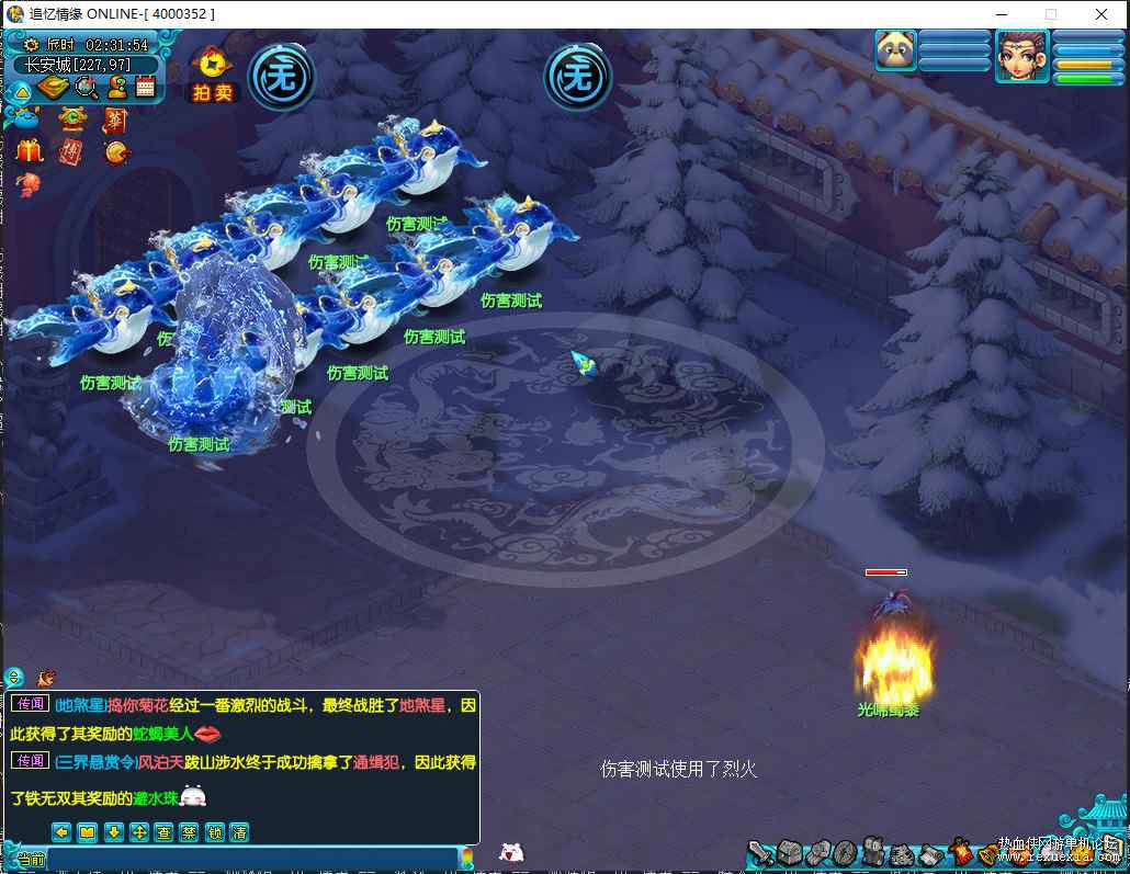 最新梦幻 超级鲲鹏素材 免费拿走 自行研究吧~
