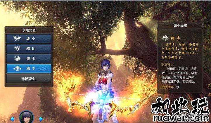 [网络游戏] 古羌传奇华丽3D单机一键安装+安装教程+GM工具