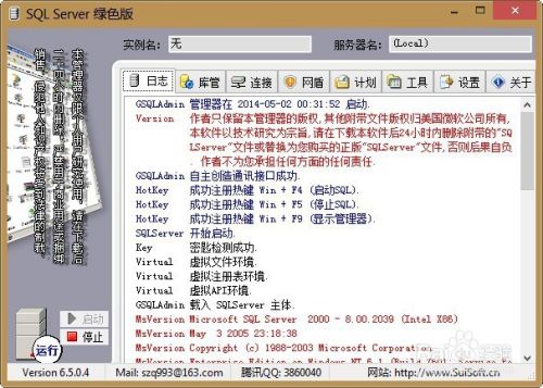 [一键安装] 天命西游（原QQ西游） 虚拟机一键端 转