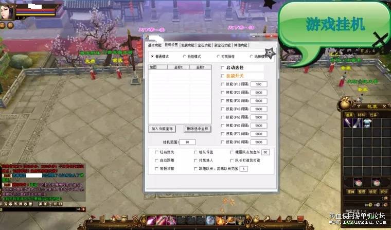 某宝售价￥48天龙不忘初心套装版（不同于4.1版本）