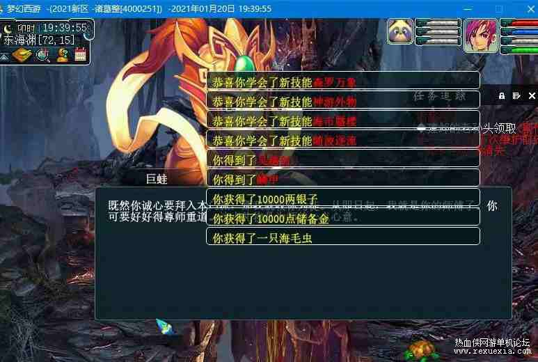 梦幻风云19门无毒版，之前在别地方下过有毒的别怕！我的没毒！