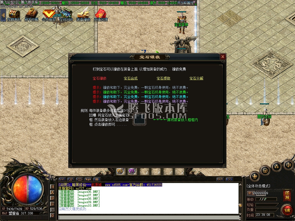 1月暗黑起源城原始版三职业-带攻略-GOM引擎