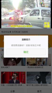 最新超级抖音腾讯视频小程序V3.6.0+前端/支持付费观看/打赏变现