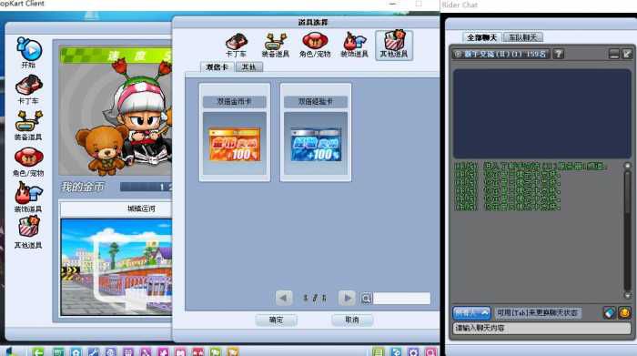 【跑跑KDC】深海之城+精品稀有完整端+PP卡丁车单机+解压即玩版+可存档保存进度