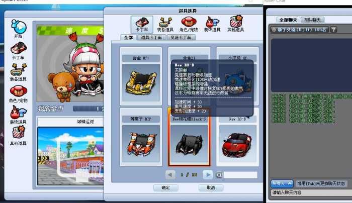 【跑跑KDC】深海之城+精品稀有完整端+PP卡丁车单机+解压即玩版+可存档保存进度