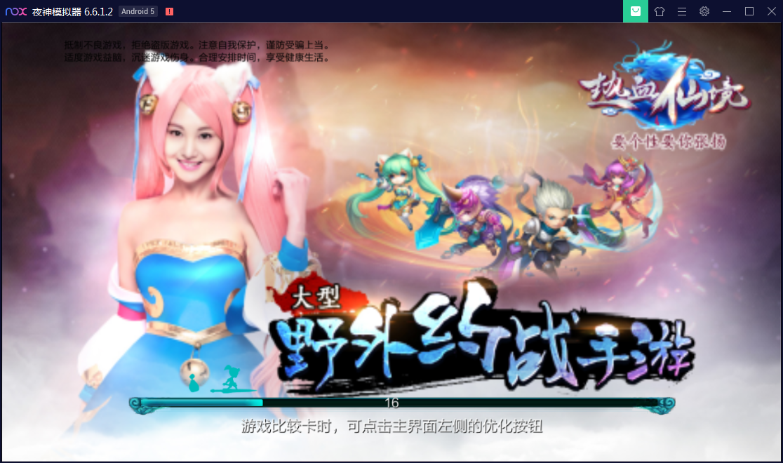 精品手游【热血仙境】无错一键服务端+精美官网【站长亲测】