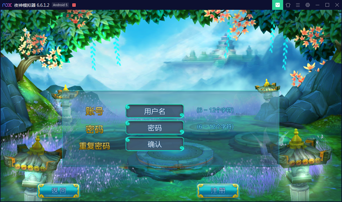 精品手游【热血仙境】无错一键服务端+精美官网【站长亲测】