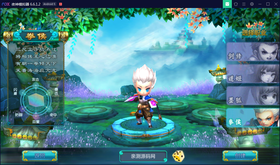 精品手游【热血仙境】无错一键服务端+精美官网【站长亲测】