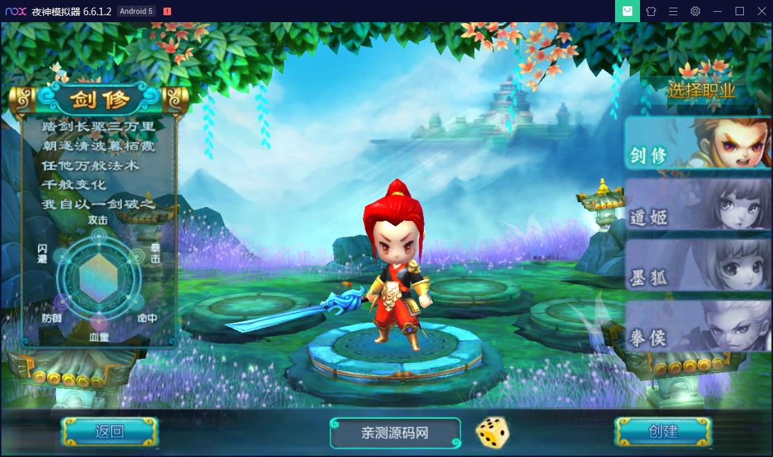 精品手游【热血仙境】无错一键服务端+精美官网【站长亲测】