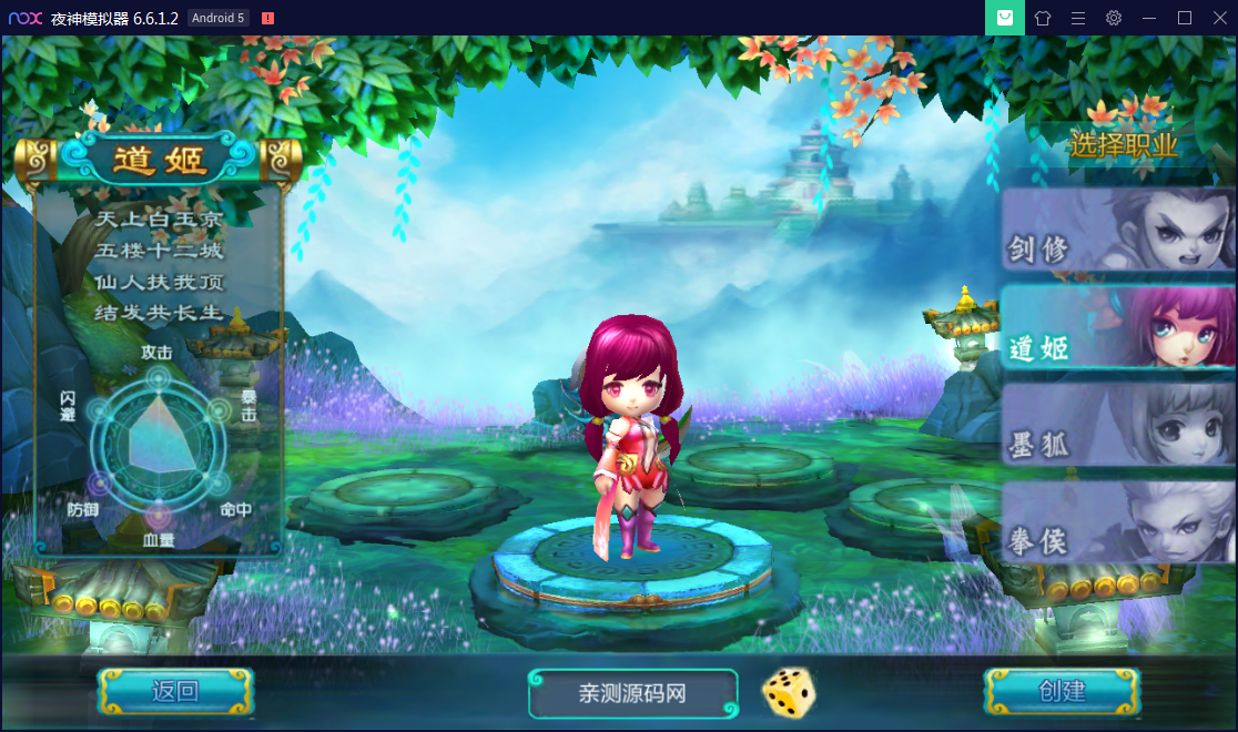精品手游【热血仙境】无错一键服务端+精美官网【站长亲测】