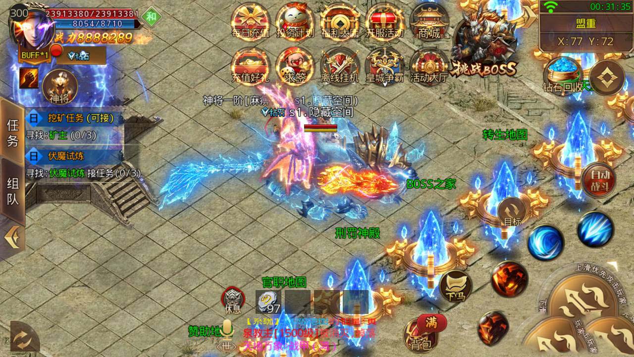 【白日门】鸿蒙单职业+一键端+运营后台+双端+内充