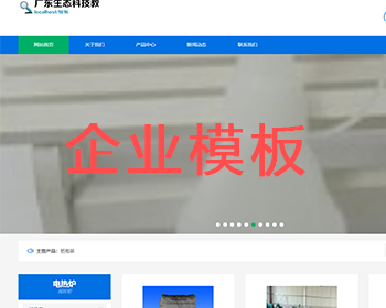 蜘蛛池模板 小旋风蜘蛛池模板 小旋风模板