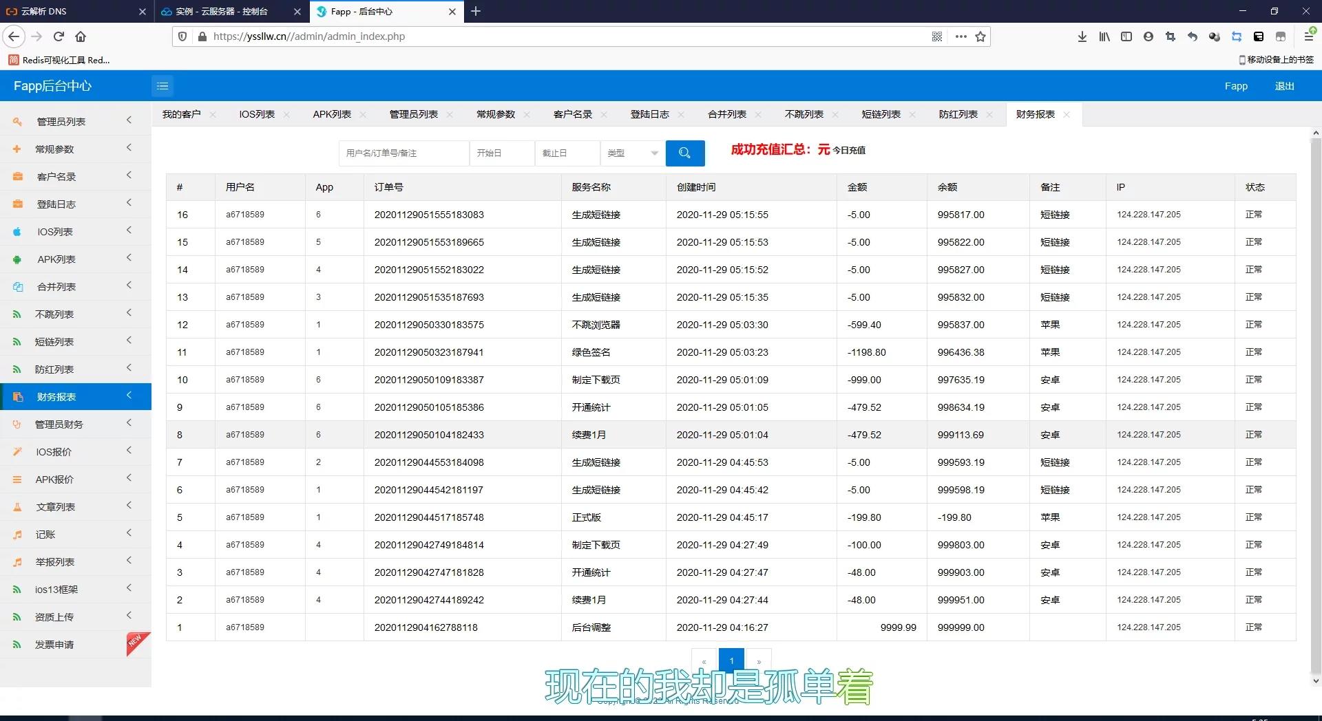 app封装源码_分发网站源码