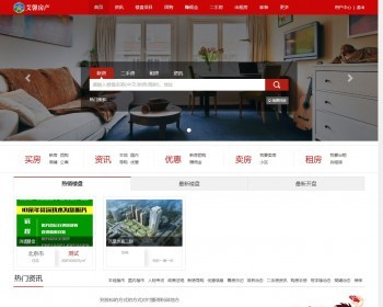 [ixfc]destoon7房产行业B2B大型综合门户平台宽屏红色大气网站带手机端源码