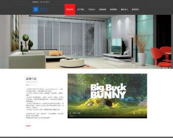 橱柜家装装饰家居用品网站源码下载