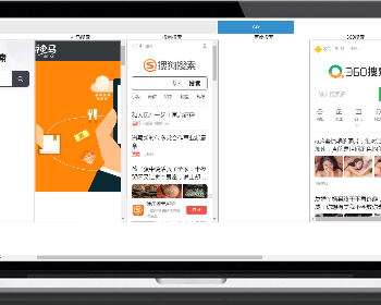 2021未来书生6合一在线搜索源码SEO优化  在线搜索源码PHP源码个人搜索页