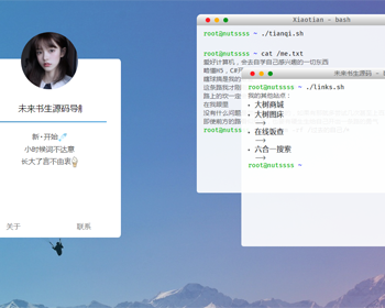 html精美漂亮的个人单页源码 团队官方介绍页源码 下载页源码